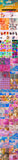 Beautiful Background Bonanza